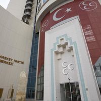 SİYASET