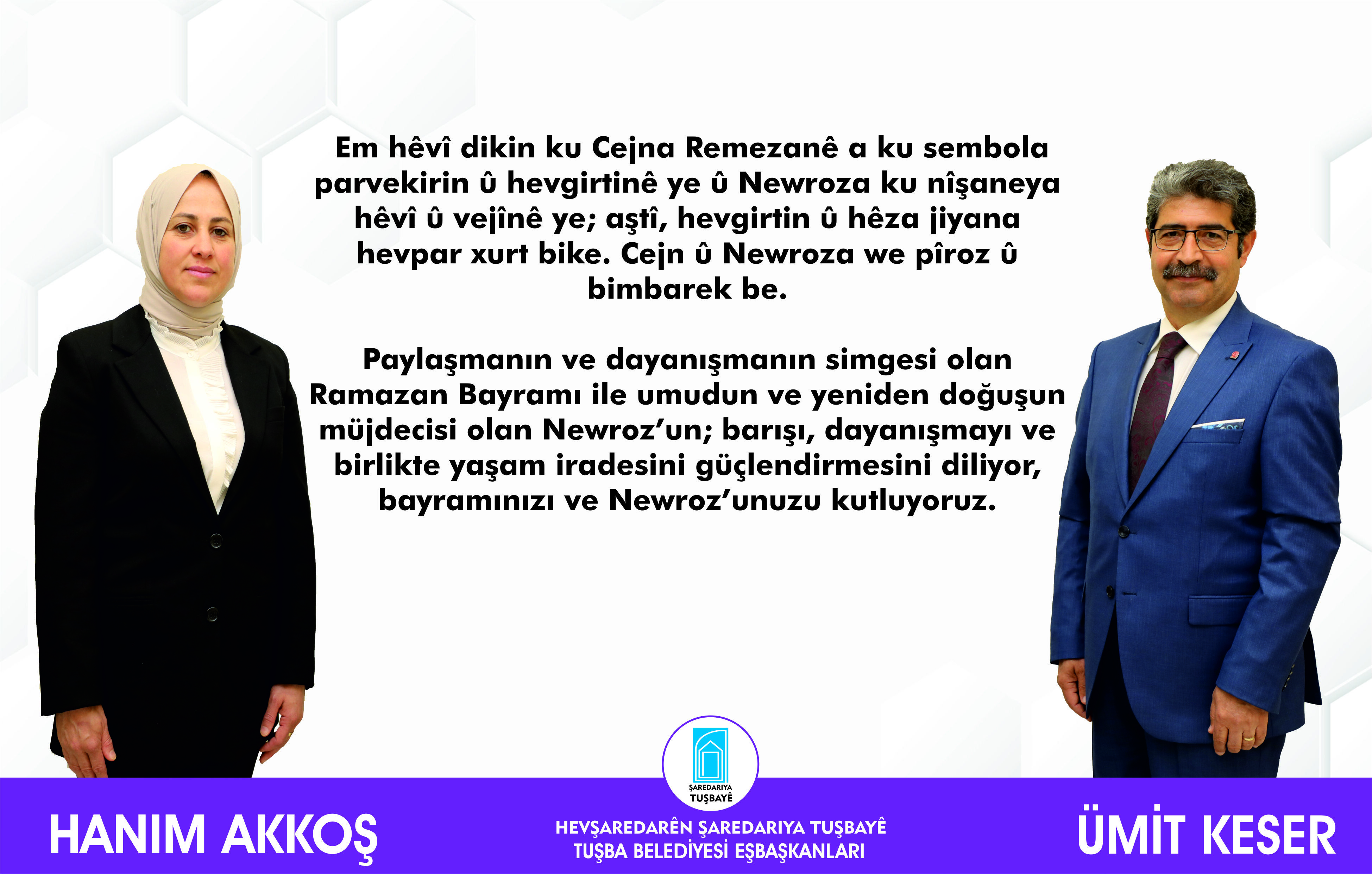 TUŞBA BELEDİYE EŞ BAŞKANLARI HANIM AKKOŞ VE ÜMİT KESER’DEN RAMAZAN BAYRAMI MESAJI