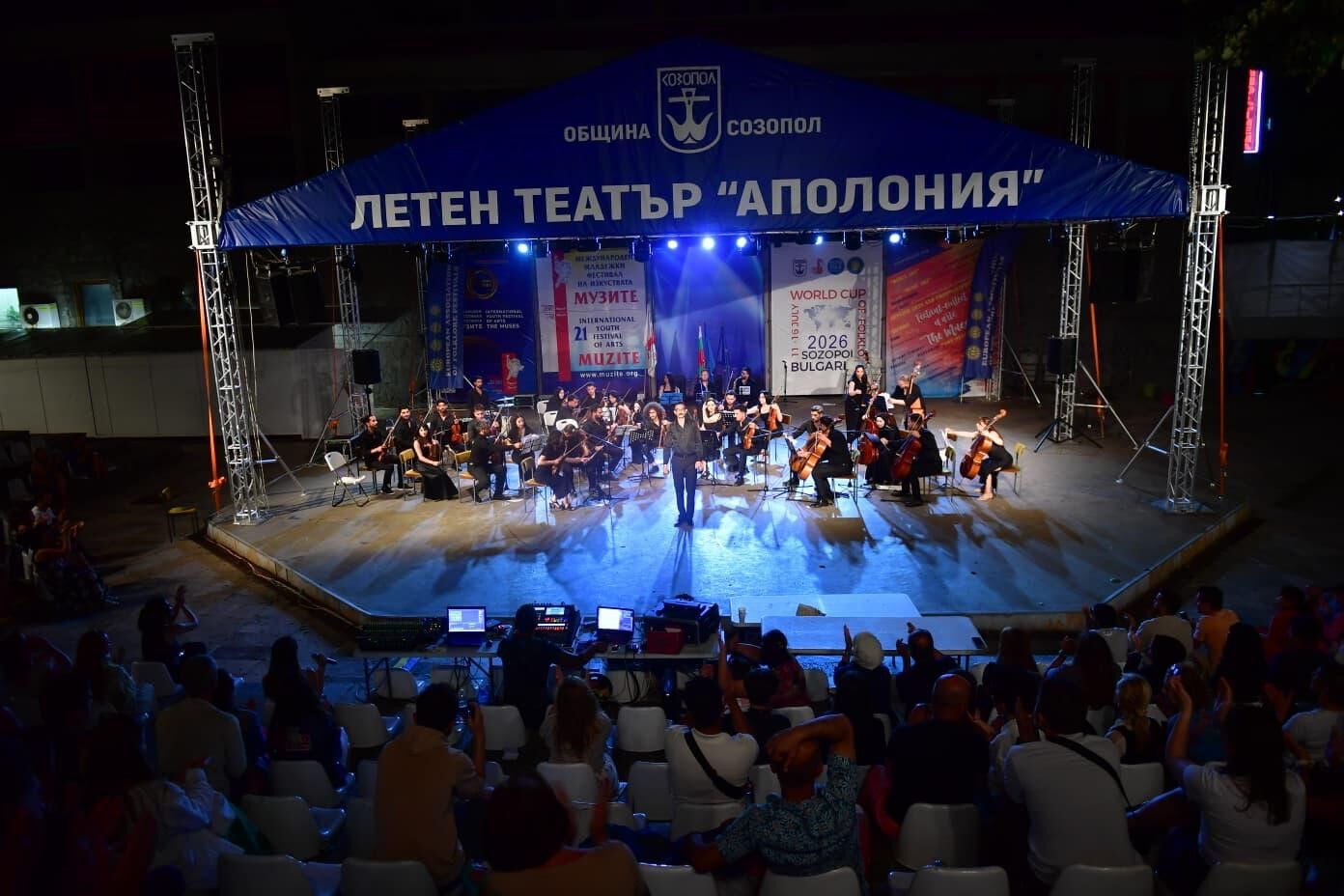 Bulgaristan'dan Van YYÜ ‘ye "Altın Kupa" ödülü